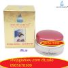 nhat-viet-cosmetics-sac-net-ngoc-khang-kem-tri-tan-nhang-lam-mo-nam-sam-15g - ảnh nhỏ  1